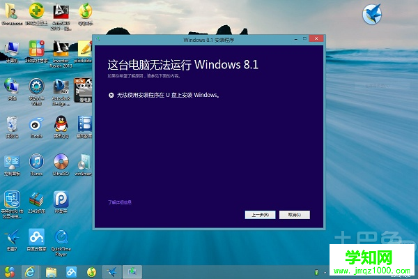 win8怎么升级win10 win8怎么升级win10