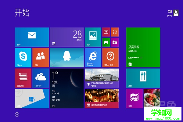 win8系统要求