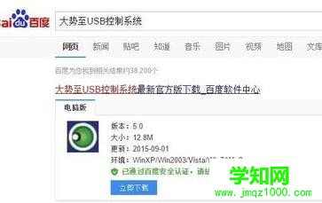 Win10电脑控制面板在哪里