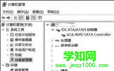 win10系统SSD固态硬盘开启AHCI后系统卡顿/假死/蓝屏死机解决_新客网