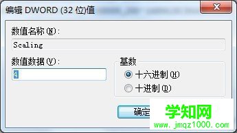 cf全屏设置