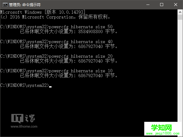 Win7/Win8.1/Win10秘笈:一个命令让休眠文件瘦身60%