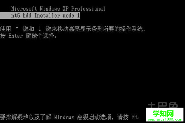 win7硬盘安装方法