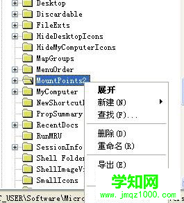 win8电脑中如何防止U盘传播病毒？