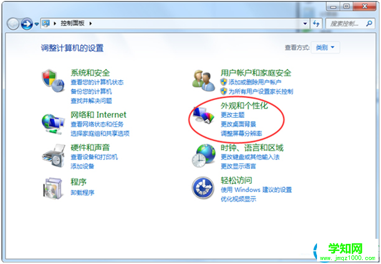 一键重装系统