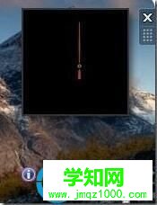 win7小工具无法正常打开怎么办   武林网