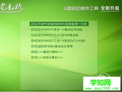 光驱坏了或没有光驱怎么装系统