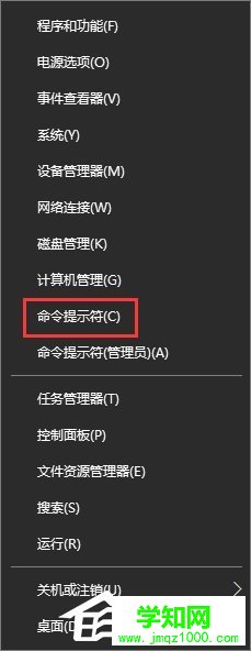 Win10如何查看和保存全部用户账户信息