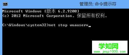 Win8升级Win10系统提示错误代码800703f1的解决方法