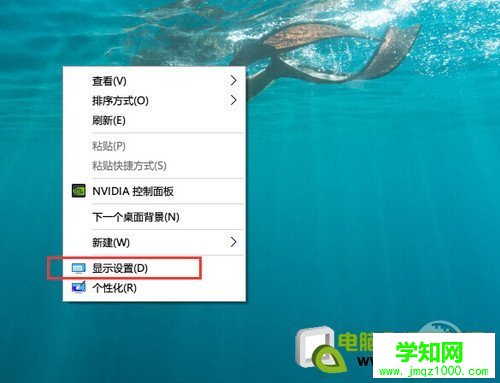 win10字体模糊怎么办 win10字体模糊怎么办