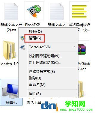 Win7怎么删除用户账户？Win7删除用户账户的方法