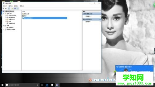 win10更新后总是弹出事件查看器怎么彻底关闭(图文介绍)