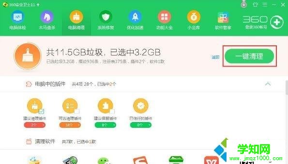 win10系统下网站验证码无法显示如何解决 win10系统下网站验证码无法显示如何解决