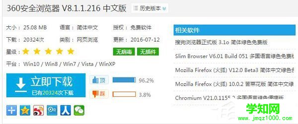WinXP电脑IE提示“此选项卡已经恢复”怎么办？