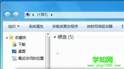 win7纯净版资源管理器菜单栏怎样隐藏