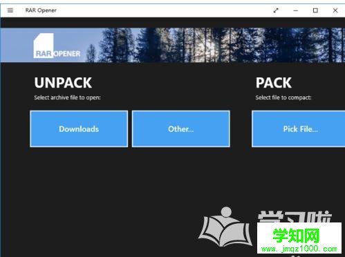 windows10rar文件解压的方法步骤