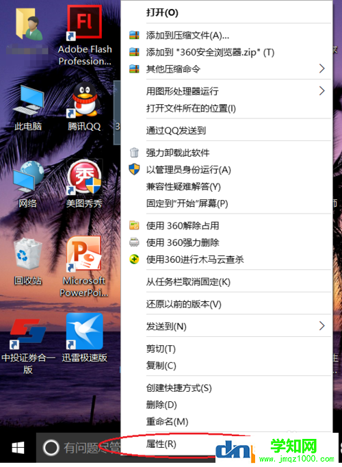 win10屏幕分辨率不对,win10屏幕分辨率和实际不符