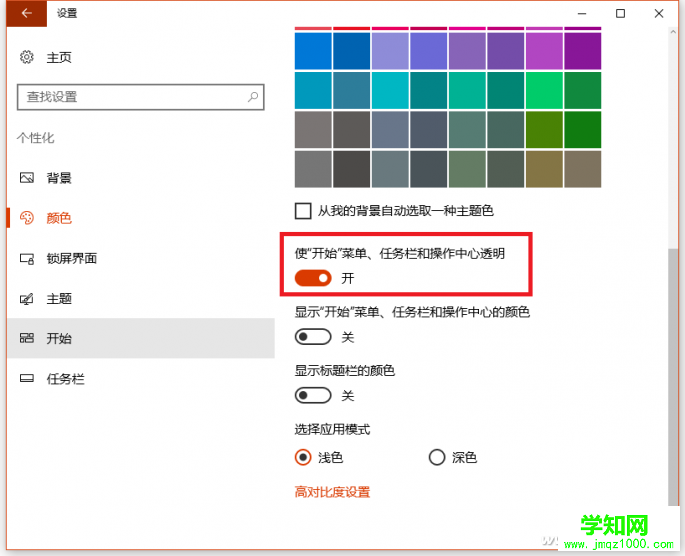 QQ图片20170407151218