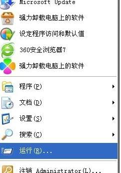 win8dns怎么设置最好_如何正确设置DNS