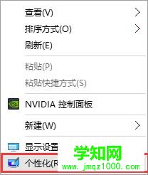win10系统回收站在哪里？win10系统打开回收站的方法