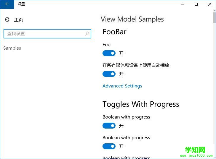 Win10创意者如何开启隐藏的“Samples”设置项?_新客网