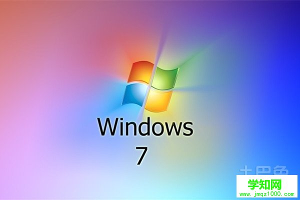 怎么装win7系统