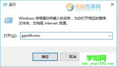 win10怎么关闭自动更新 2种win10关闭自动更新方法