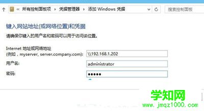 输入网络打印机的IP地址