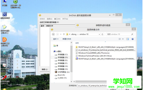 怎么安装win10原版系统教程