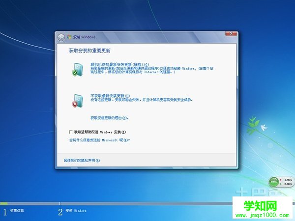 怎样重装系统win7