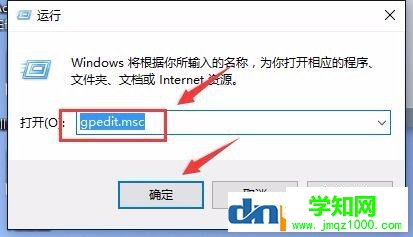 win10如何彻底关闭windows defender