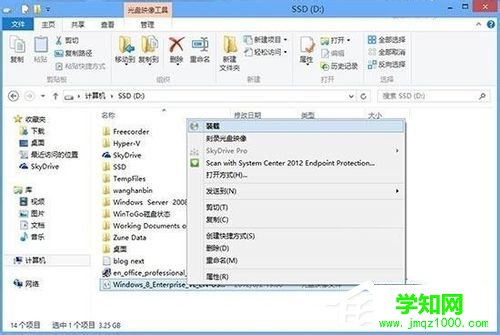 Win8使用Windows to go功能的方法