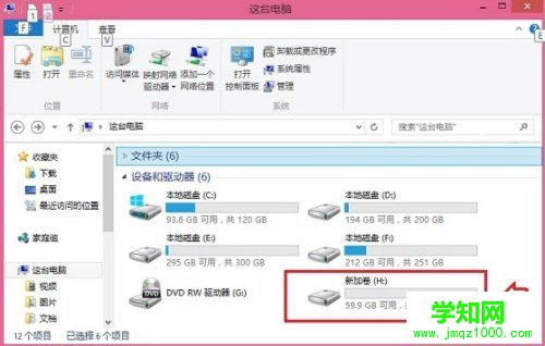 win8.1怎么装win10双系统