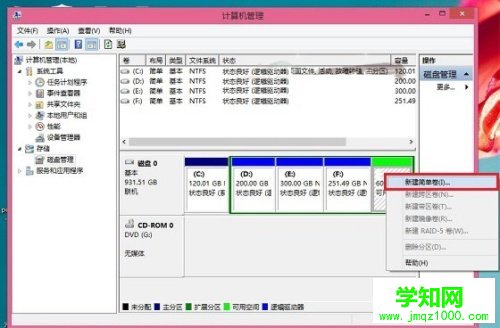 win8.1怎么装win10双系统