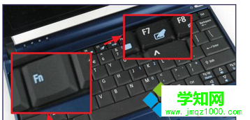 Win7系统笔记本触摸板如何打开使用   武林网