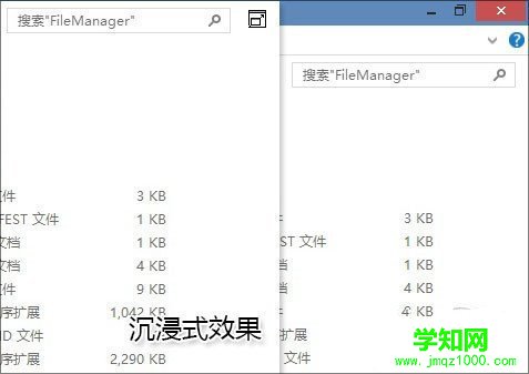 Win10快捷键大全 武林网
