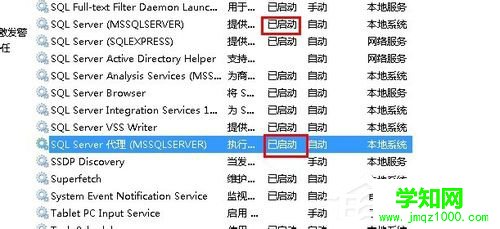 Win7系统提示“错误1068：依赖服务或级无法启动”的解决方法