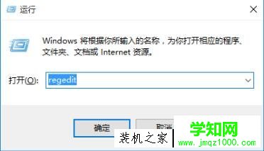 Win10系统使用CAD无法直接拖拽打开文件的解决方法