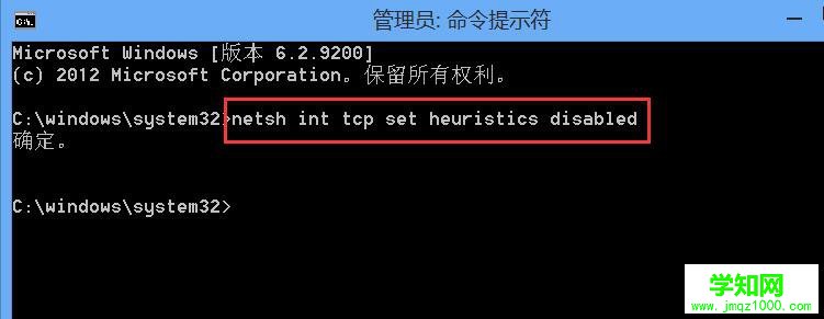 win8.1电脑出现以太网受限上不了网怎么处理