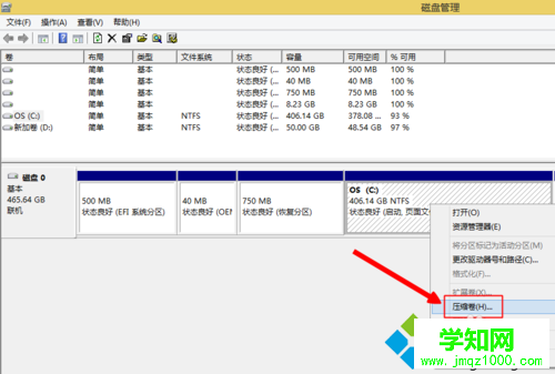 win8为什么只有一个c盘？Win8系统新建其他分区的方法