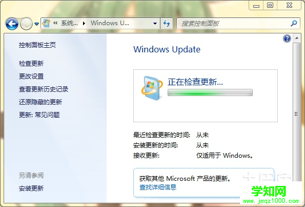 win10更新