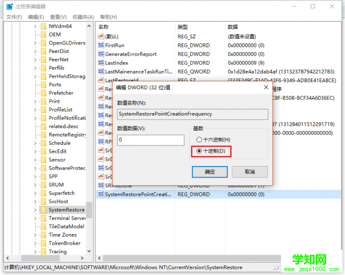 QQ图片20170224160512