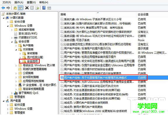 Edge浏览器闪退怎么解决 Edge浏览器闪退修复方法大全_新客网