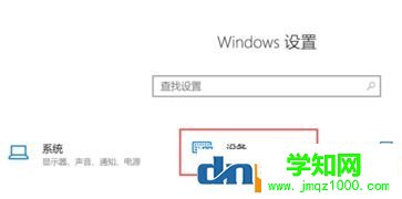 win10打印机保留的文档在哪？开启或禁用打印机保留的文档的方法