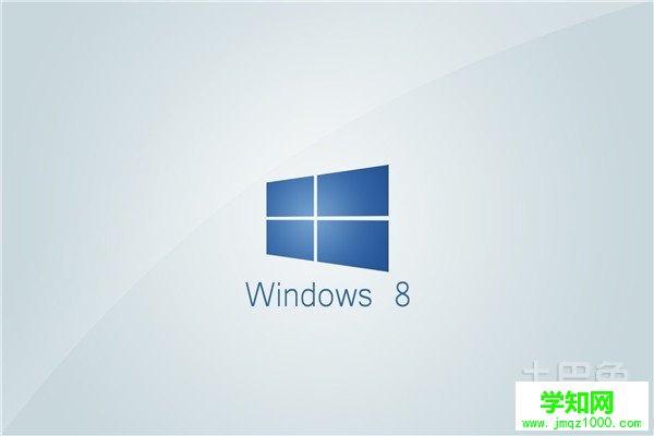 win8快捷键