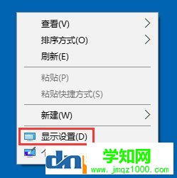 win10屏幕分辨率不对,win10屏幕分辨率和实际不符
