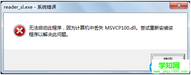一键重装系统