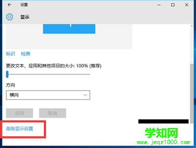 win10运行穿越火线无法全屏怎么办？