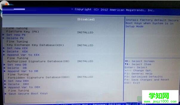 Win8桌面出现secure boot未正确配置该如何处理