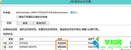 Win8.1通过注册表修改CPU驱动名称的方法（图文介绍）